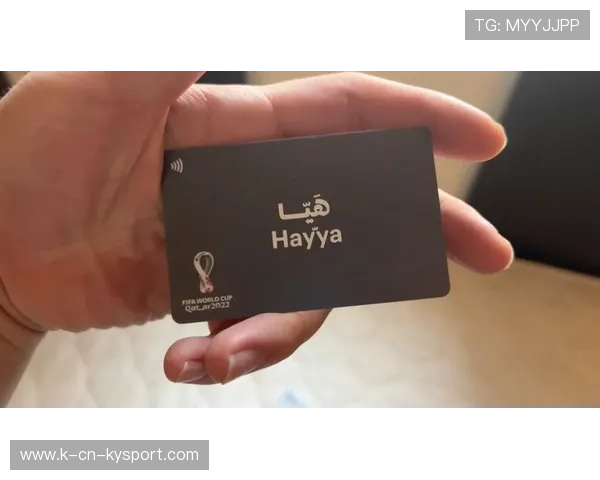 2026世界杯官方观赛证（Hayya卡升级版）领取流程：赴美看球必须激活的“数字护照”功能。